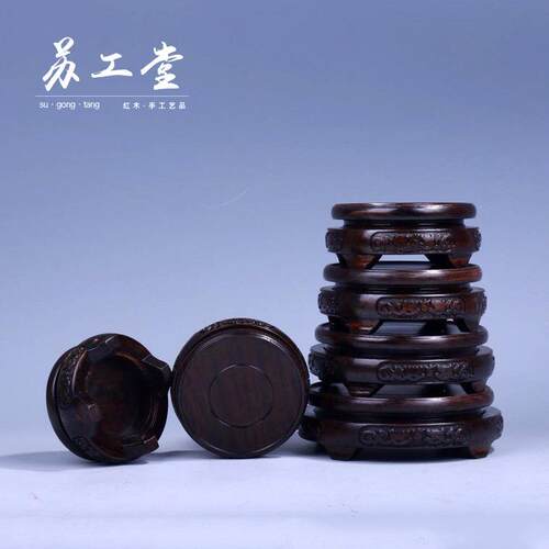 黑檀木小底座六件套客厅卧室摆件木雕工艺品圆形实木底座托架