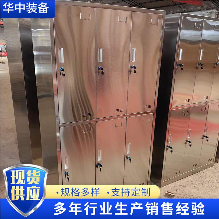 矿用不钢更柜 矿工洗300*300*澡藏衣物储锈柜 更衣衣吊篮升级换代