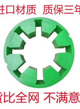 联轴器缓冲垫FALK福克弹性块梅花垫10R 20R 30R 40R 50R 60R 70R