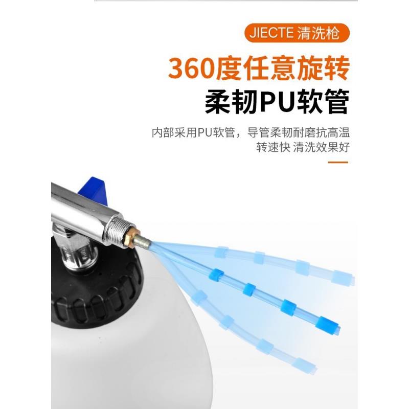 龙卷风清洗枪洗车工具喷壶气动龙卷风汽车内饰清洗机发动机舱喷枪