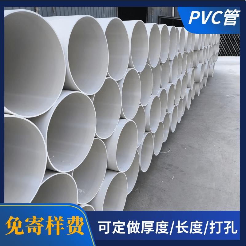pvc排水管15污水下水管白色工程地埋管道PVC110排水管4米長一根