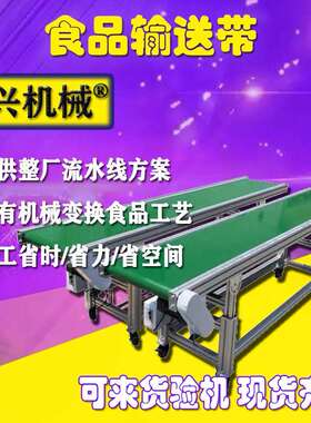 输送带耐磨纹花纹绿色草坪订购爬坡输送带草纹PVC防滑
