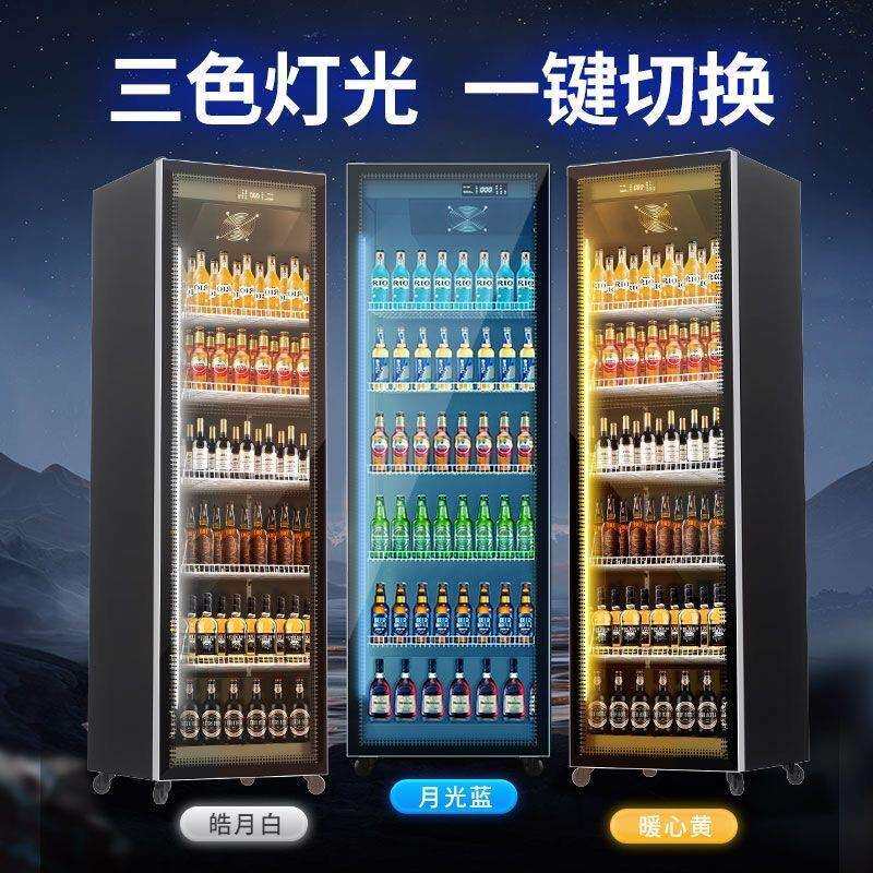 酒水柜红酒展示柜立式啤酒冷柜饮料冰箱冷藏冰柜超市冷藏保鲜柜
