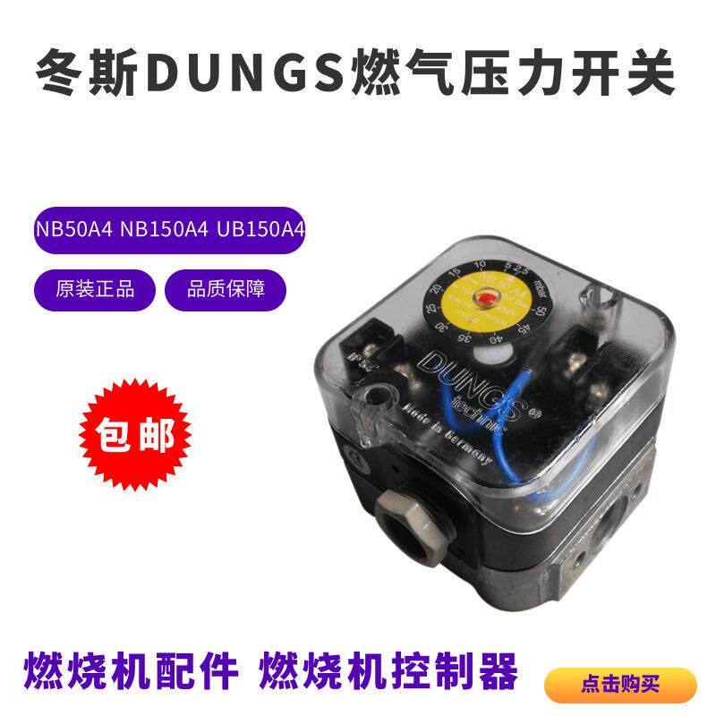 D UNGS压5DUNGS开关力NB0A4 NB150A4NB500A4 UB150A4 500A4 UB50A