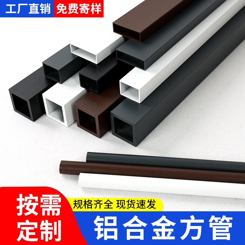 黑色方管铝合金型材铝方管铝型材铝方通空心管矩形扁管小方管隔断
