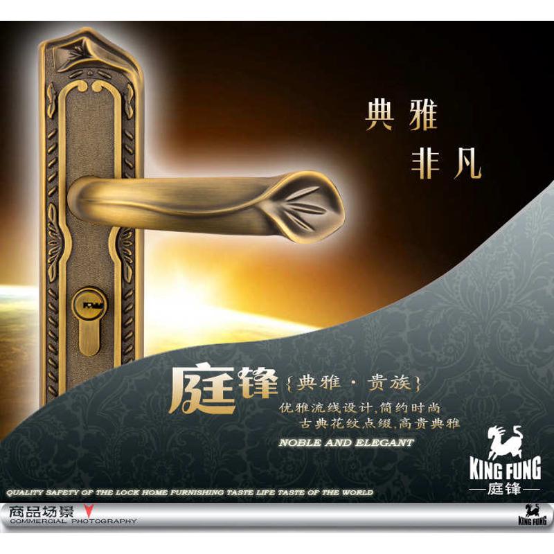 【庭锋锁具】D7834AR执手锁/家居面板锁/锁具批发/机械门锁13