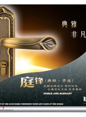 【庭锋锁具】D7834AR执手锁/家居面板锁/锁具批发/机械门锁13