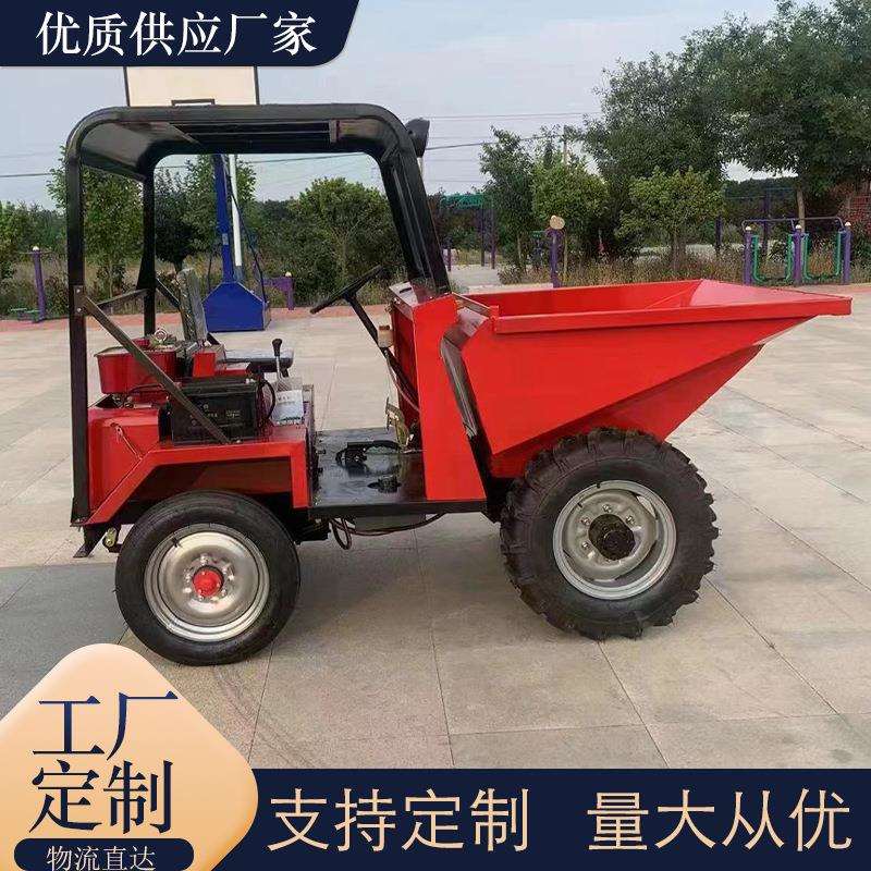 出口斯洛伐克小型液压翻斗车 轮式工程搬运车 小型自卸车