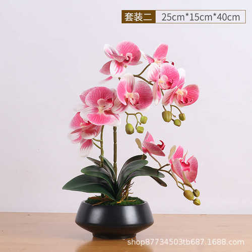 摆件花仿真蝴蝶兰会兰花新轻中式酒店大堂前台所样板房奢别墅花艺