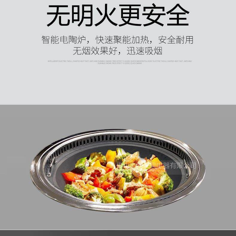 地锅鸡大锅台东北铁锅炖灶台柴火鸡灶台大功率电陶炉烤涮一体炉