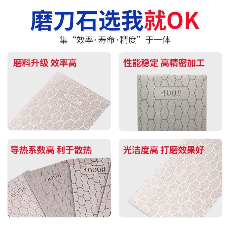 新款直销双面蜂巢金刚石磨石 厨房开刃坚韧磨具 可细1000目磨器磨