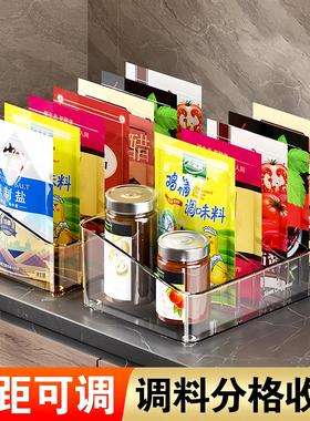 Spice container storage box, countertop seasoning salt kitch