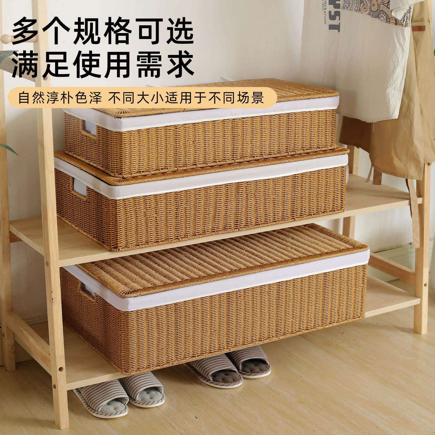 仿藤编收纳箱床底箱卧室带盖衣服整理箱大容量收纳盒衣物储物箱
