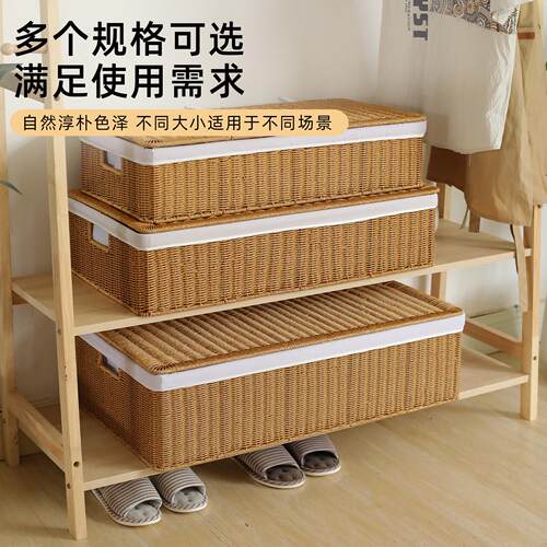 仿藤编收纳箱床底箱卧室带盖衣服整理箱大容量收纳盒衣物储物箱