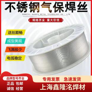 ER316LSi不锈钢气保焊丝ER316L氩弧焊丝ER316LSi不锈钢焊丝