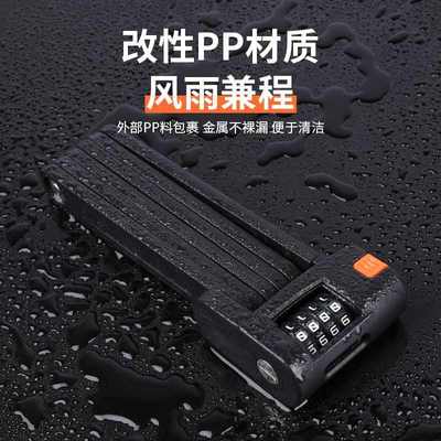 自行车车锁山地公路车专用防盗密码锁4位便携折叠锁单车防偷神器