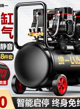 空压机小型220v工业级无油静音便携木工气泵高压打气泵空气压缩机