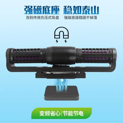 工厂捷宝水族用品环流泵鱼缸海缸配件横流泵智能循环造浪泵