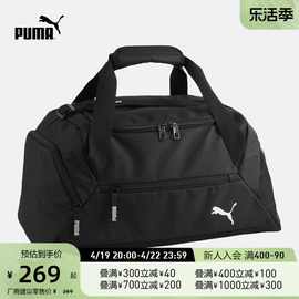 PUMA彪马 手提单肩运动背包 TEAMGOAL TEAMBAG 090232