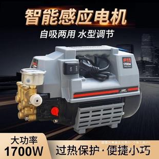 水抢220v家用全自动清洗机F11 洁普斯洗车机高压水泵便携式