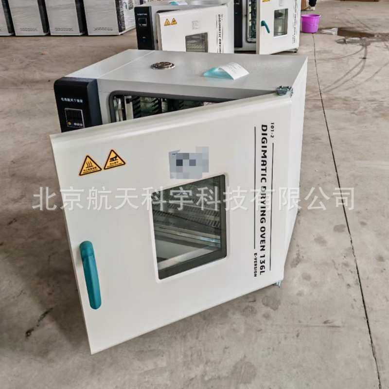 101系列电热恒温鼓风干燥箱恒温箱红外电热恒温鼓风干燥箱