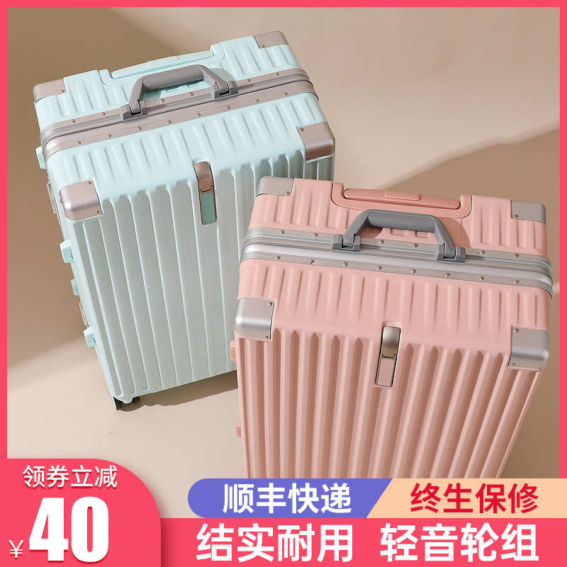 行李箱女铝框2021新款学生结实耐用拉杆箱子万向轮小旅行密码皮箱