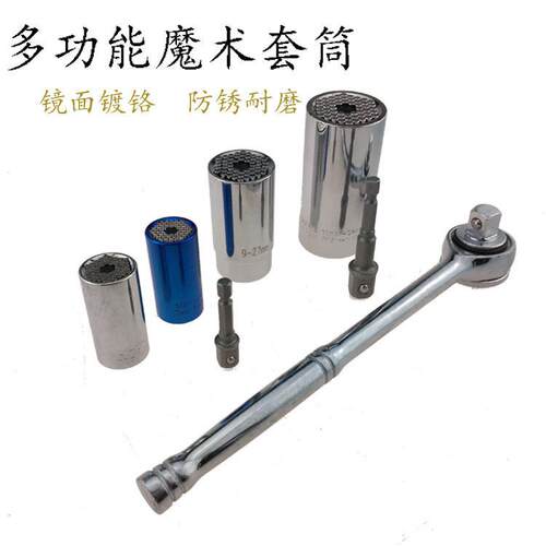 功套筒能7-19mm棘轮扳手电钻接杆ZBH3/8多魔术套筒gatorr gip