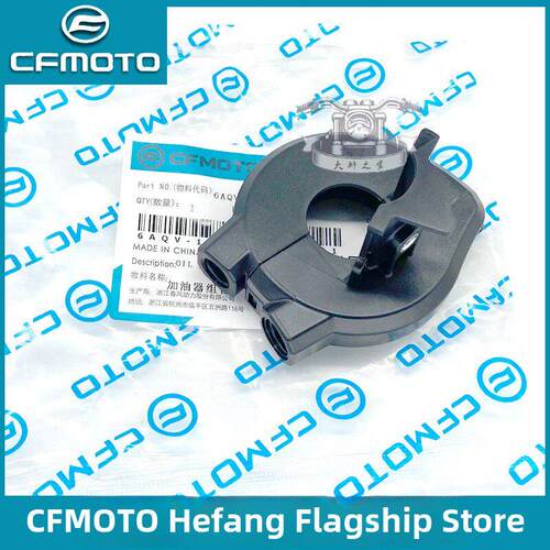 Cfmoto春风450Sr燃油组合450Mt/Nk/Clc节流阀线固定底座675Sr开关