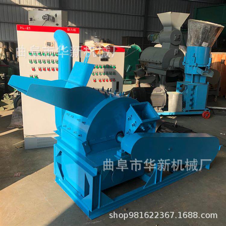 大中小型木材粉碎机家具边角料粉碎机树枝杂木粉锯末机器