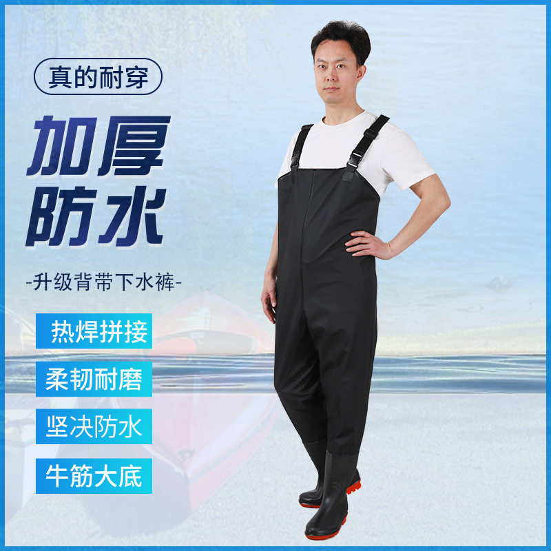 加厚半身下水衣服捕鱼连体钓鱼服图片