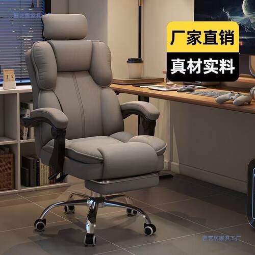 习电脑电竞椅家用可躺久CBK直坐靠背沙发椅子椅书桌宿舍播学转椅