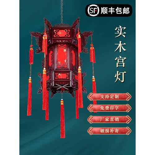 中式六角实木宫灯彷古灯笼阳台羊皮古典春节结婚新年吊灯大门户外