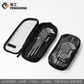 心制鹏工 L型S2可换头平头六棱角加长球形简易扳手 内六角扳手套装