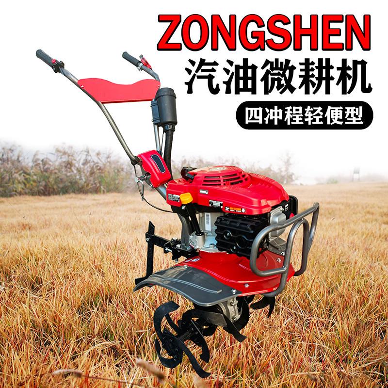 宗申(动力)小型农用果园汽油耕地机多功能农机家用旋耕机松土开沟