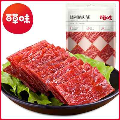 百草味猪肉脯自然片零食100g靖江风味猪肉干肉片即食解馋休闲小零