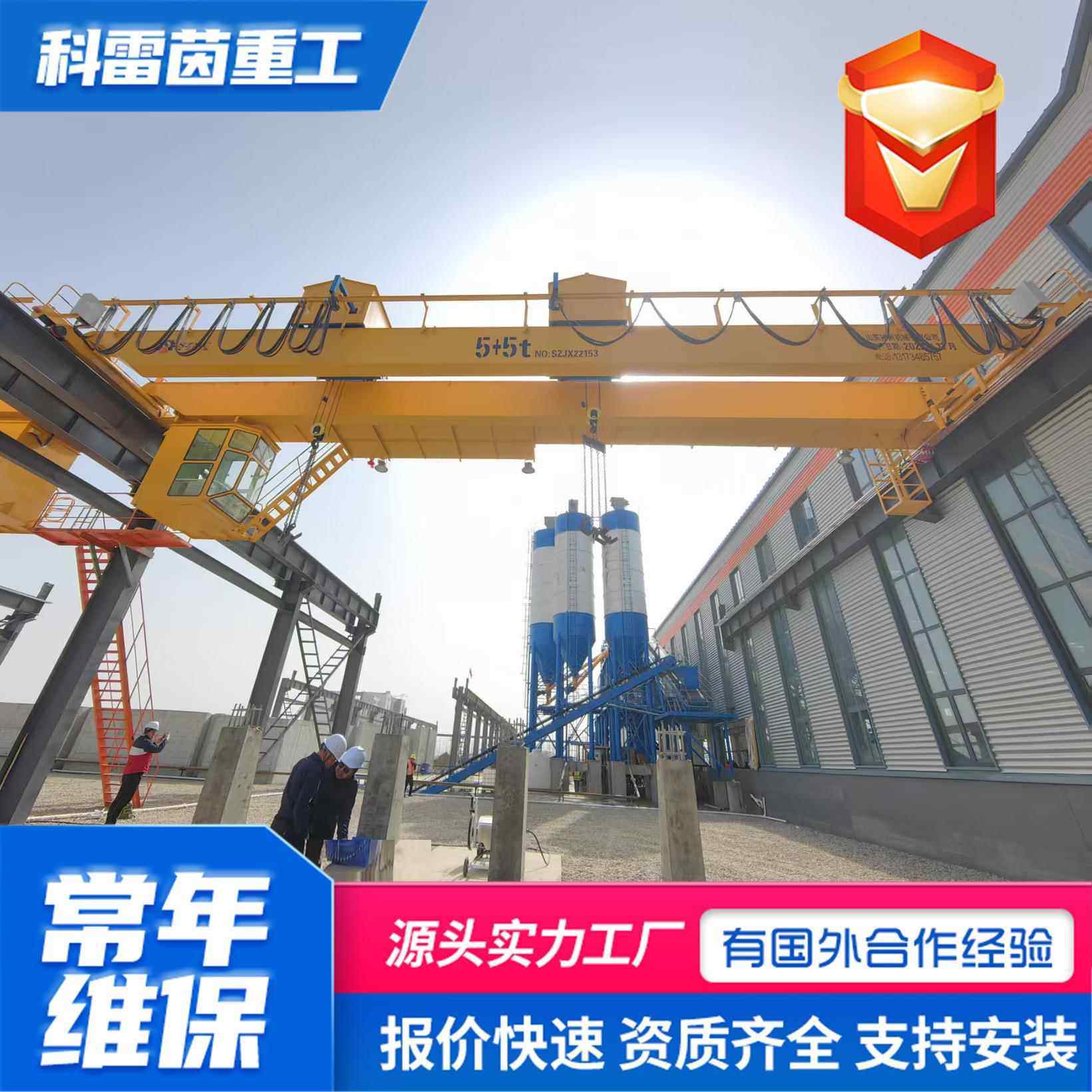 双梁桥式起重机10吨20吨电动葫芦行车室内外悬挂重型