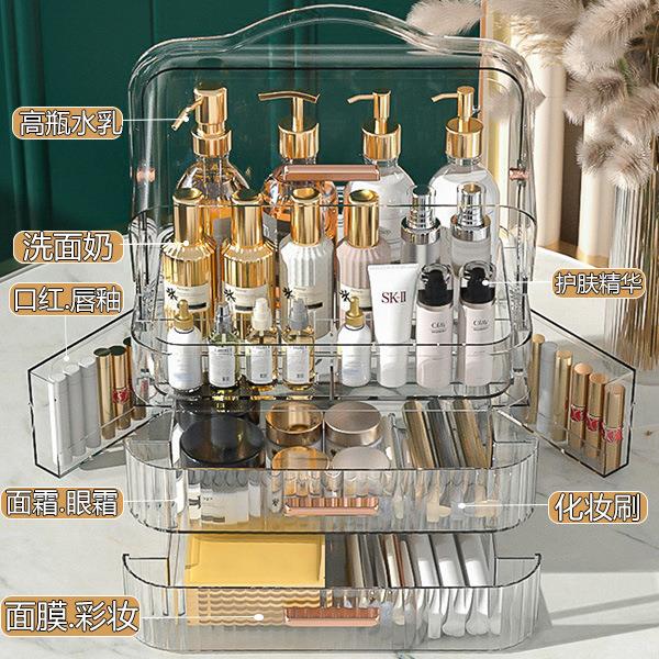 网红收化妆品肤纳盒桌面容防尘抽屉式大量整化妆品收理盒多功能护