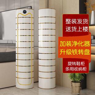 圆柱形旋转鞋 架智能消毒杀菌客厅收纳柜一体靠墙 柜家用门口入户鞋