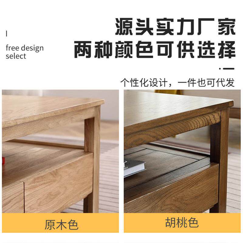 小户型客厅会客桌长方形实木茶几现代简约原木风白橡木极简