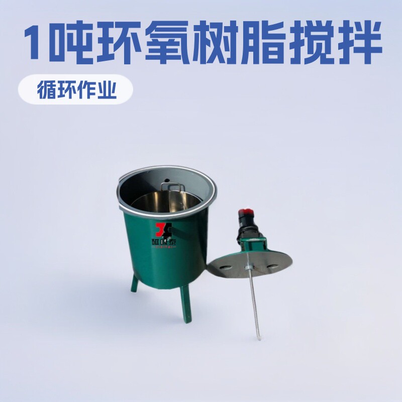 真空反应釜1吨环氧树脂加热搅拌釜黄油膏状粘稠物料真空搅拌机