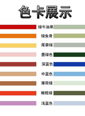 粉色绿色大红色橙色橘色彩色黄色蓝色青色粉红色紫色美缝剂填勾缝