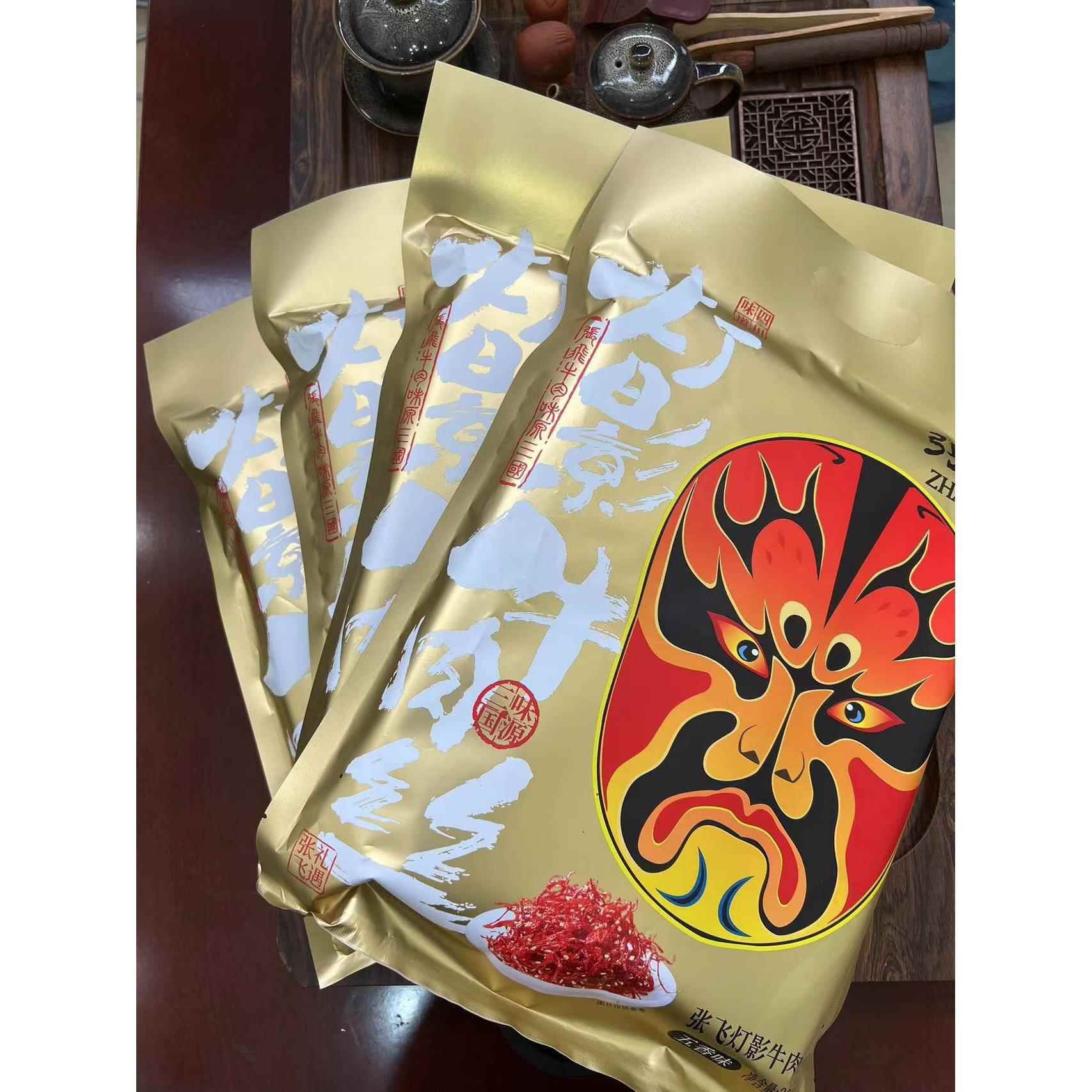 ly灯影牛丝238g四川成肉干宽都窄巷子特产五香麻辣牛肉零食小