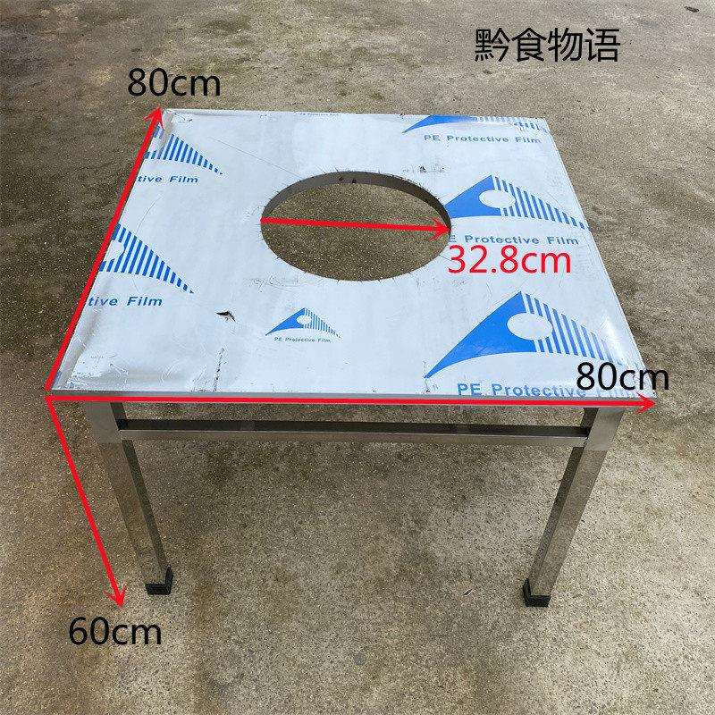 贵州80x80cm火锅桌子烙锅桌子双层层不锈钢桌子电磁炉桌子