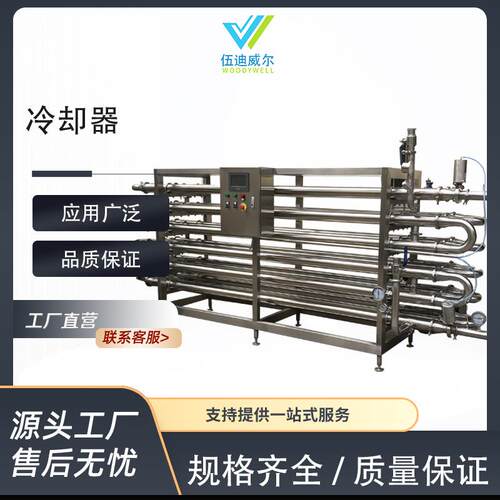 冷却器饮料生产线设备 饮料生产冷却设备