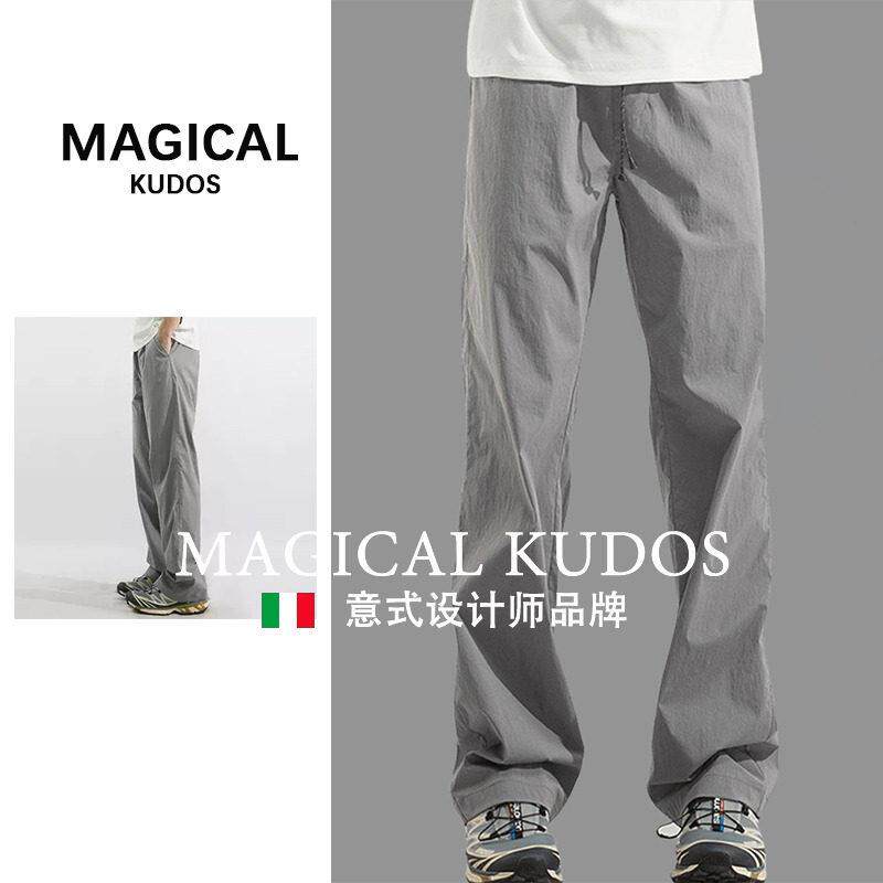 MAGICAL KUDOS夏季薄款冰丝灰色休闲裤子男宽松直筒高端运动裤