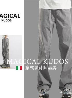 MAGICAL KUDOS夏季薄款冰丝灰色休闲裤子男宽松直筒高端运动裤