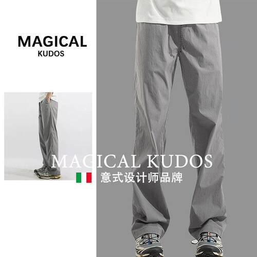 MAGICAL KUDOS夏季薄款冰丝灰色休闲裤子男宽松直筒高端运动裤