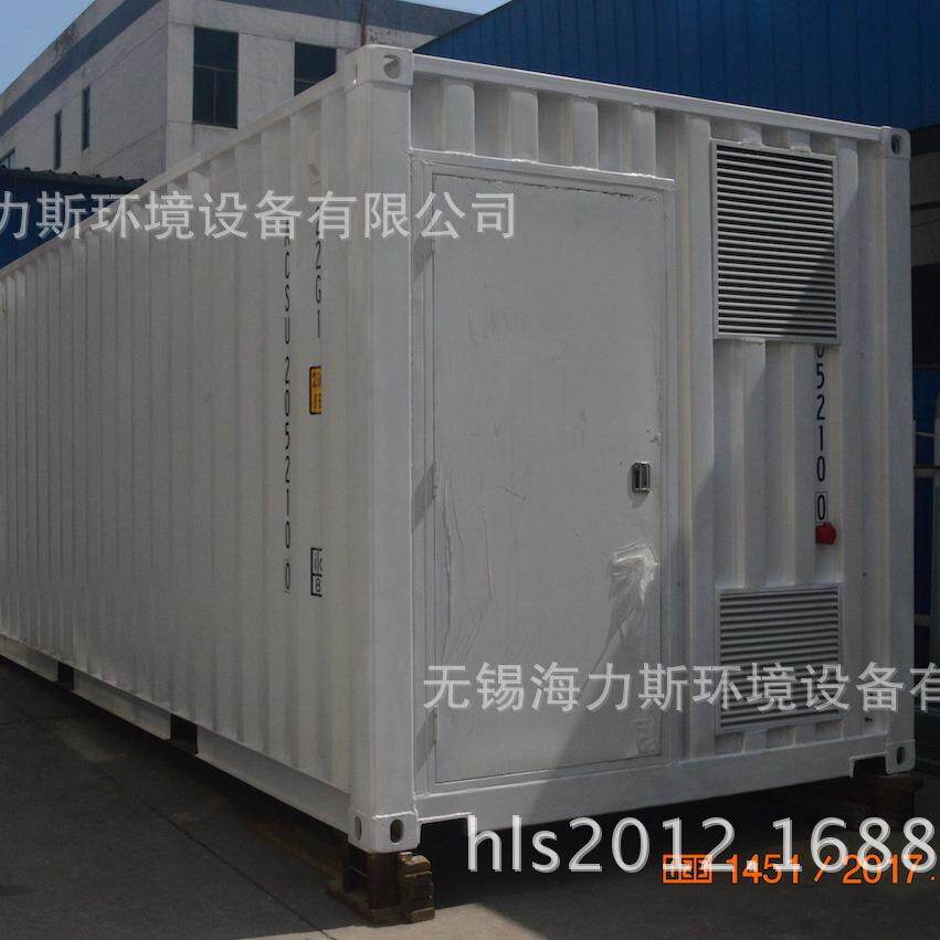 移动式恒温恒湿仓高稳定性调温调试培养箱培养设备