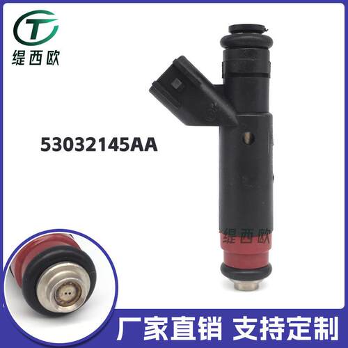 适用于道奇达科他杜兰戈Ram 1500皮卡吉普4.7 5.9 V8 53032145AA