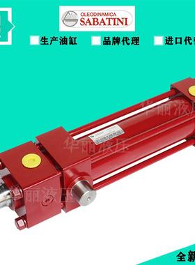 意大利SABATINI 液压缸 标准油缸 拉杆油缸 SCI 80/56 DZ 500 1.1